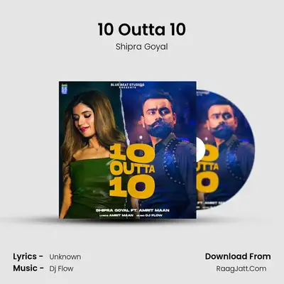 10 Outta 10 - Shipra Goyal