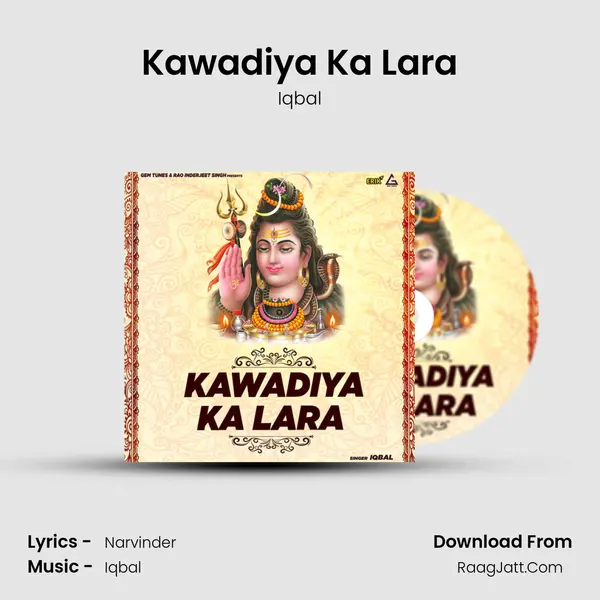 Kawadiya Ka Lara mp3 song