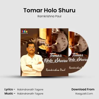 Tomar Holo Shuru - Ramkrishna Paul