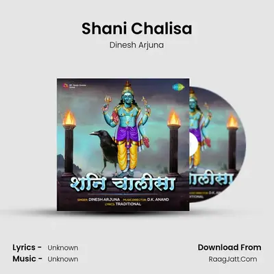 Shani Chalisa Cover