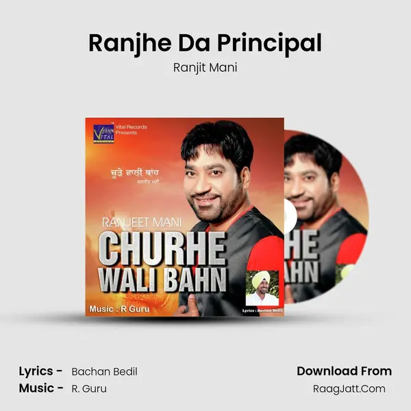 Ranjhe Da Principal mp3 song