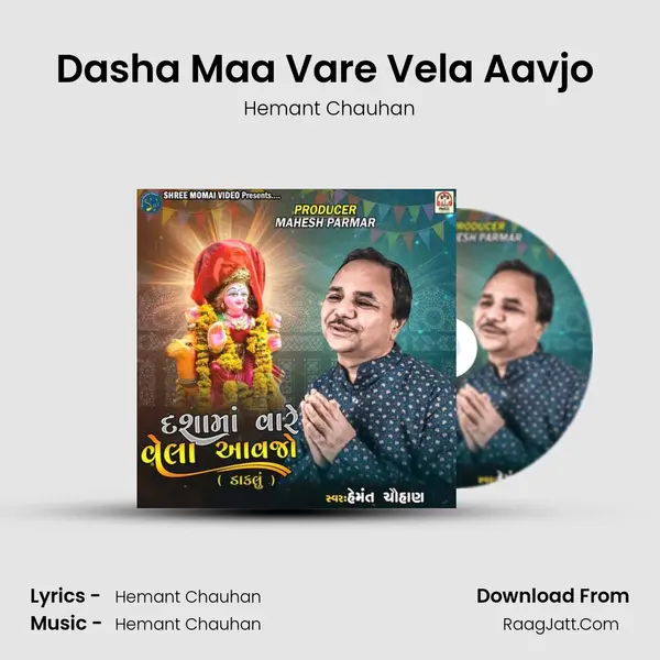 Hemant Chauhan