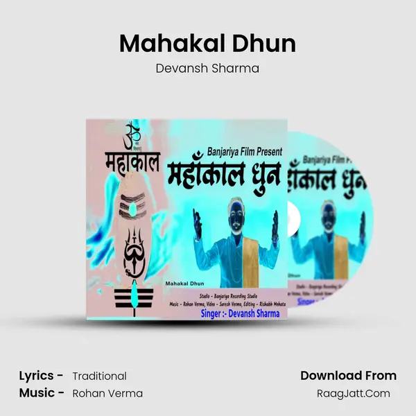Mahakal Dhun MP3 Song by Devansh Sharma Cover