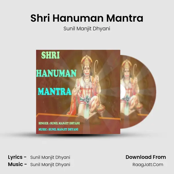 Shri Hanuman Mantra mp3 song