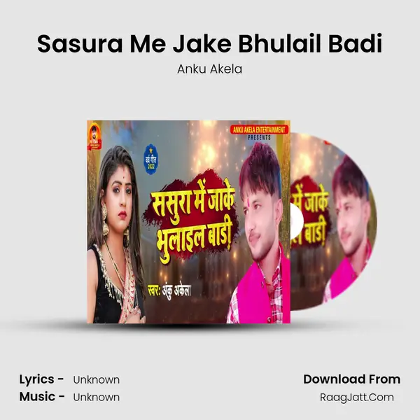 Sasura Me Jake Bhulail Badi mp3 song