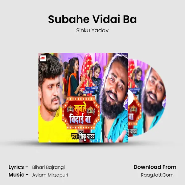 Sinku Yadav