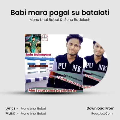 Babi mara pagal su batalati MP3 Song by Monu bhai Babai Cover