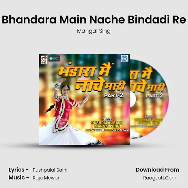 Bhandara Main Nache Bindadi Re mp3 song