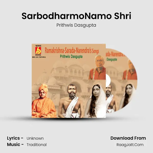 SarbodharmoNamo Shri mp3 song