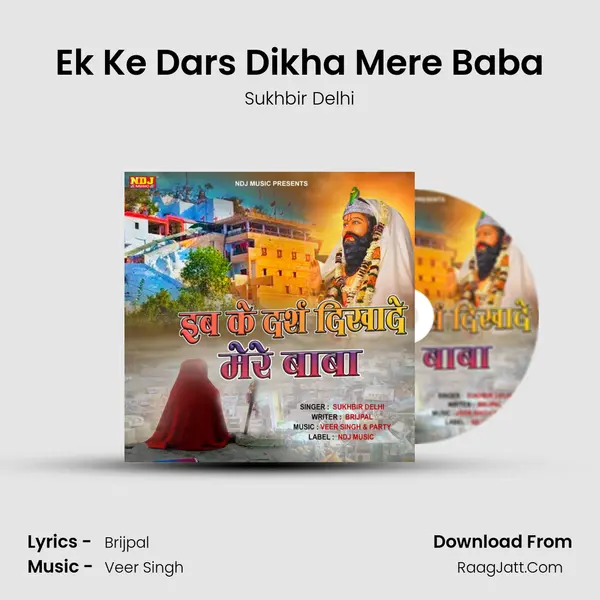 Ek Ke Dars Dikha Mere Baba mp3 song