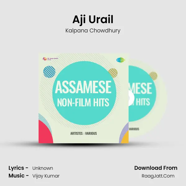 Aji Urail MP3 Song by Kalpana Chowdhury Cover