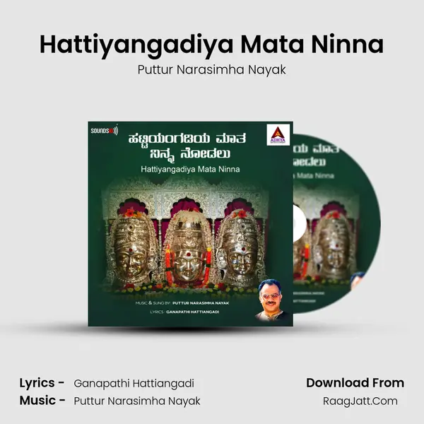 Hattiyangadiya Mata Ninna - Puttur Narasimha Nayak