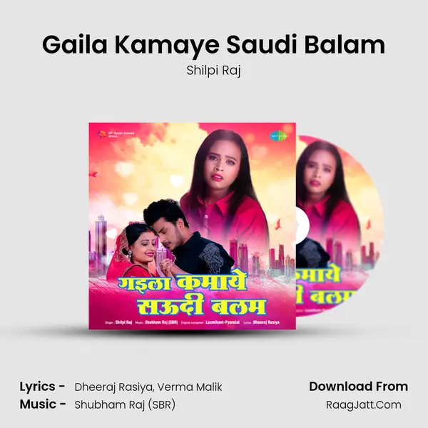 Gaila Kamaye Saudi Balam Cover