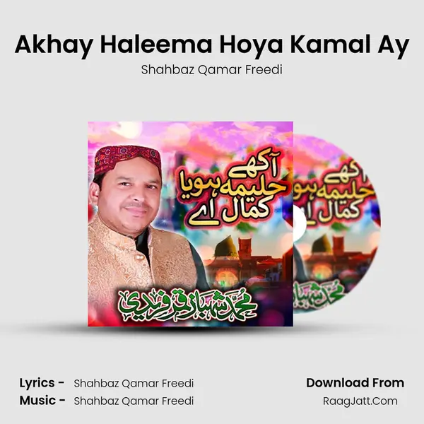 Shahbaz Qamar Freedi