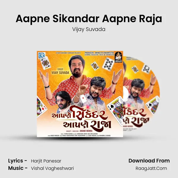 Aapne Sikandar Aapne Raja mp3 song