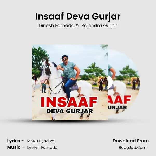 Insaaf Deva Gurjar mp3 song