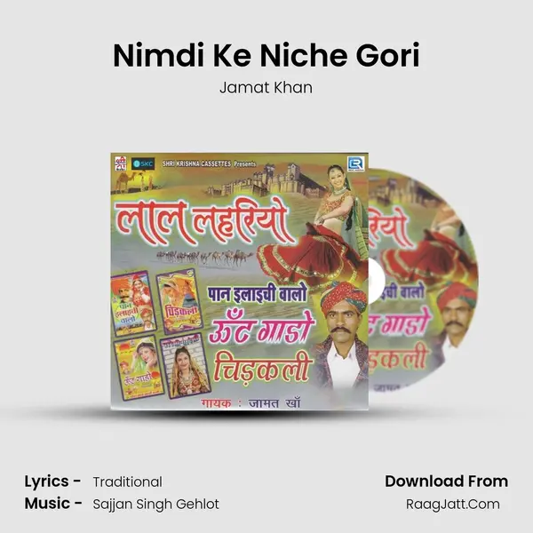 Nimdi Ke Niche Gori MP3 Song by Jamat Khan Cover