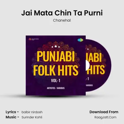Jai Mata Chin Ta Purni mp3 song