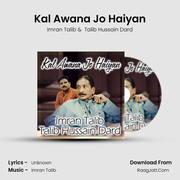 Kal Awana Jo Haiyan mp3 song