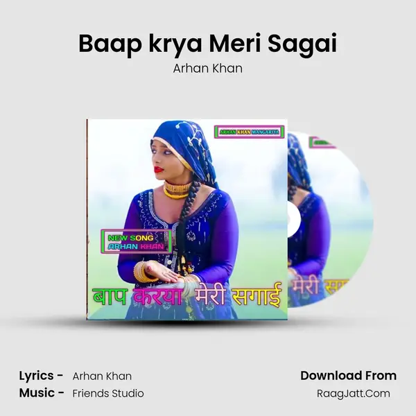 Baap krya Meri Sagai - Arhan Khan