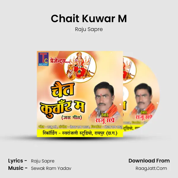 Chait Kuwar M mp3 song