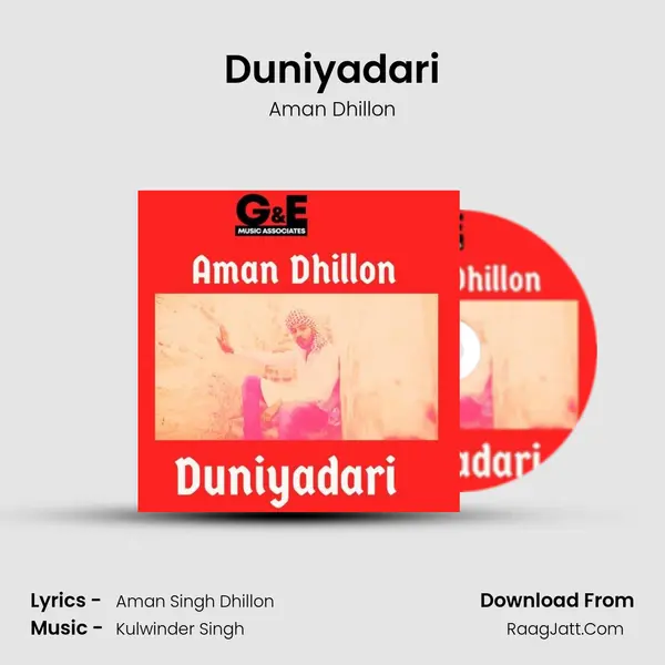 Aman Dhillon