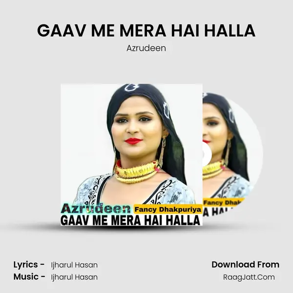 GAAV ME MERA HAI HALLA mp3 song