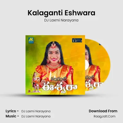 Kalaganti Eshwara - DJ Laxmi Narayana