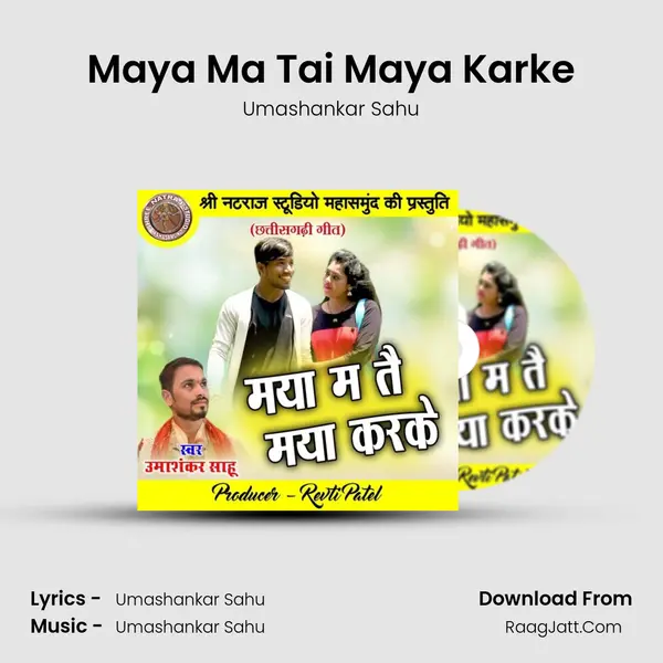 Maya Ma Tai Maya Karke Cover