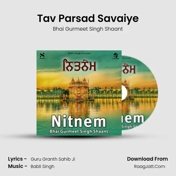 Tav Parsad Savaiye mp3 song
