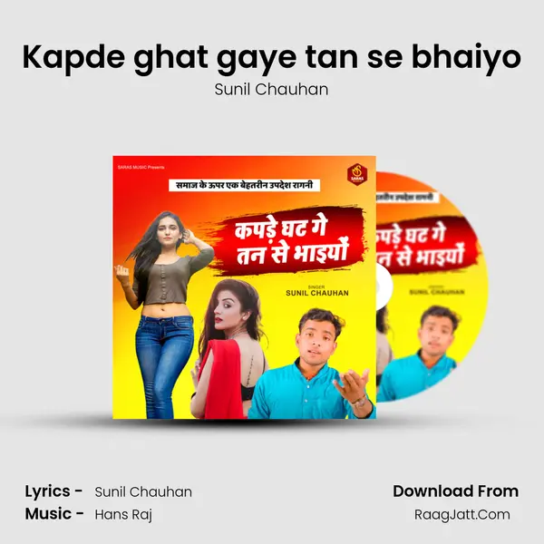 Sunil Chauhan
