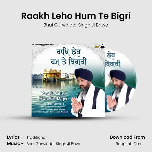 Raakh Leho Hum Te Bigri mp3 song