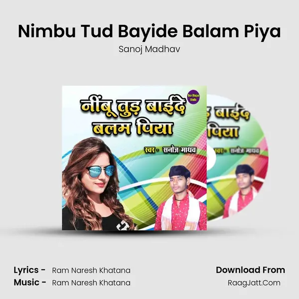 Nimbu Tud Bayide Balam Piya mp3 song