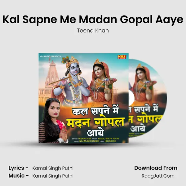 Kal Sapne Me Madan Gopal Aaye - Teena Khan