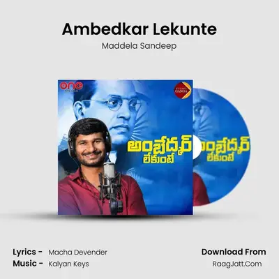 Ambedkar Lekunte - Maddela Sandeep