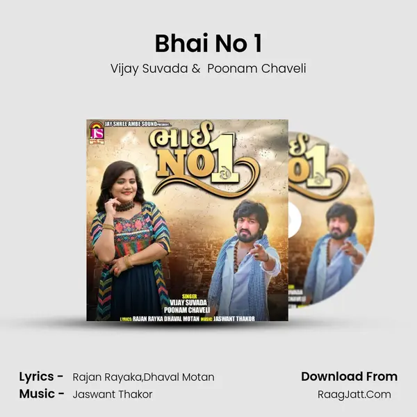 Bhai No 1 mp3 song