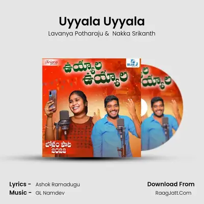Uyyala Uyyala (Bonam Song 2022) - Lavanya Potharaju