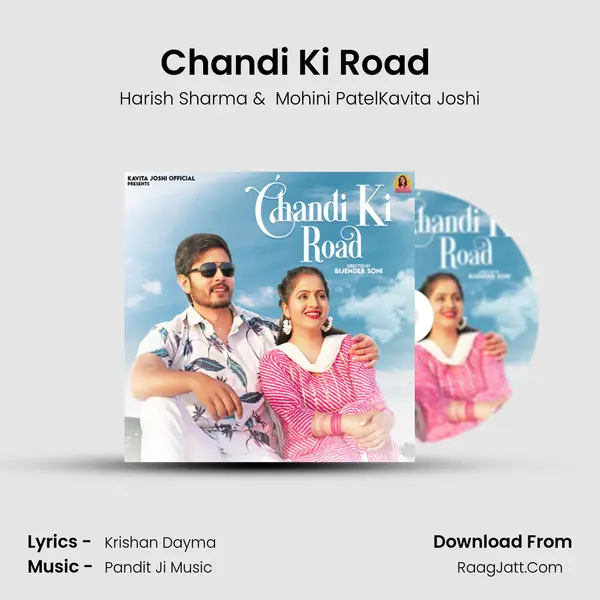 Chandi Ki Road (feat. Kavita Joshi) - Harish Sharma