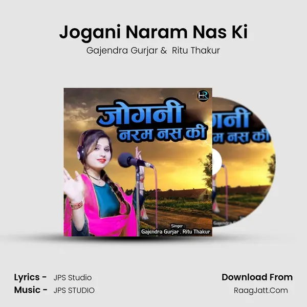 Jogani Naram Nas Ki - Gajendra Gurjar