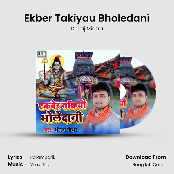 Ekber Takiyau Bholedani mp3 song