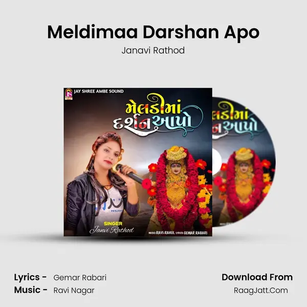 Meldimaa Darshan Apo mp3 song