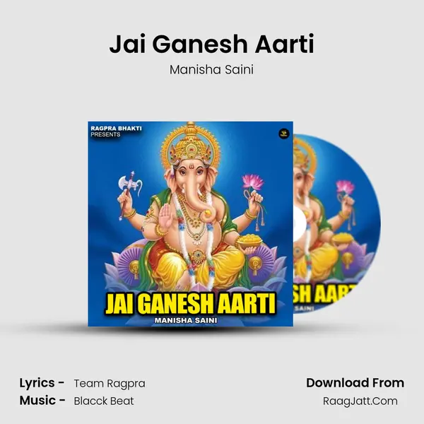 Jai Ganesh Aarti mp3 song