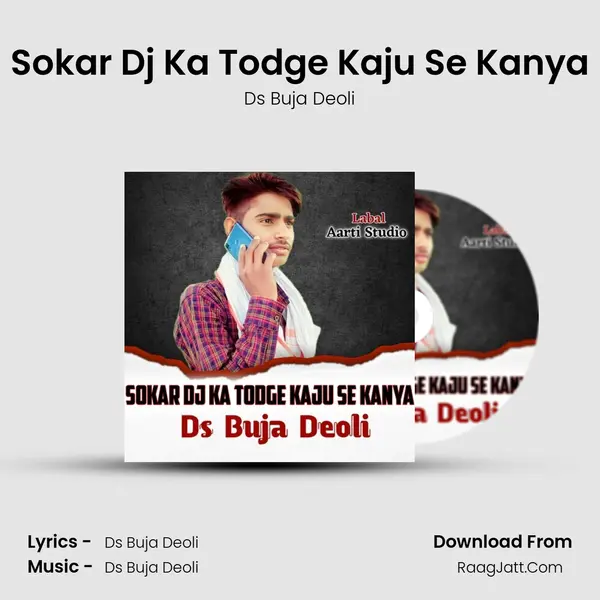 Ds Buja Deoli