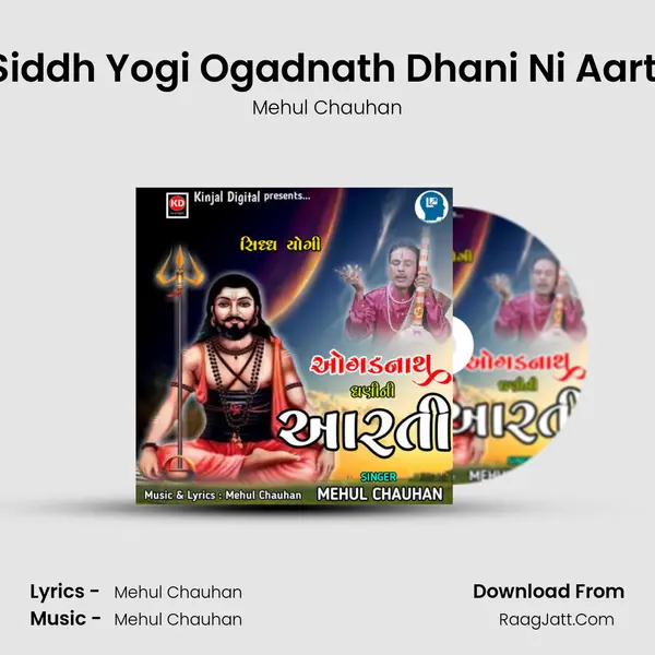 Siddh Yogi Ogadnath Dhani Ni Aarti mp3 song