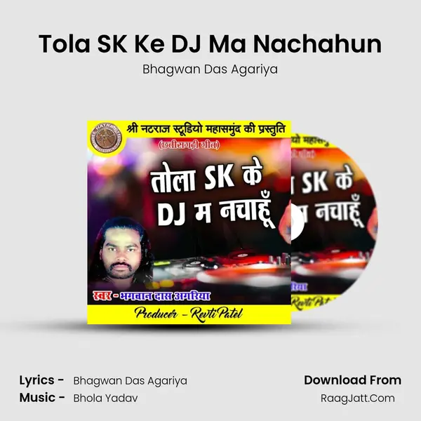 Tola SK Ke DJ Ma Nachahun Cover