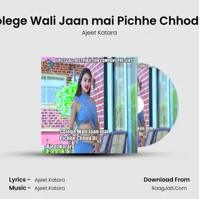 Colege Wali Jaan mai Pichhe Chhod Di Cover