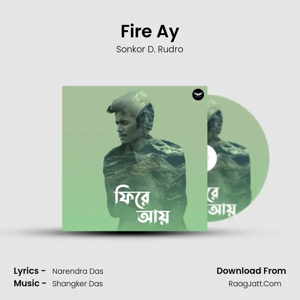 Fire Ay - Sonkor D. Rudro