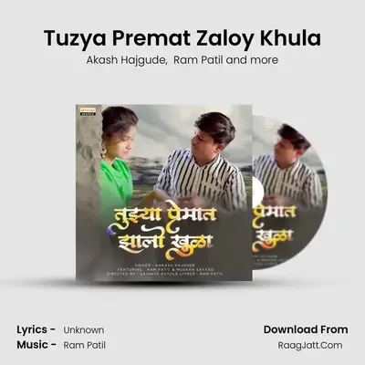 Tuzya Premat Zaloy Khula - Akash Hajgude