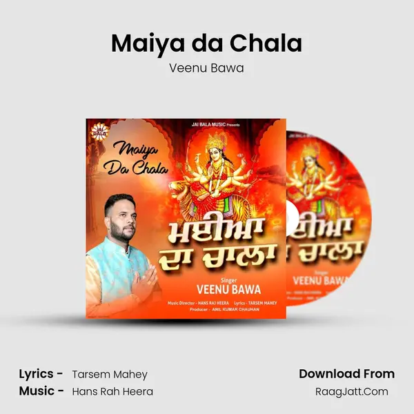 Maiya Da Chala - Veenu Bawa