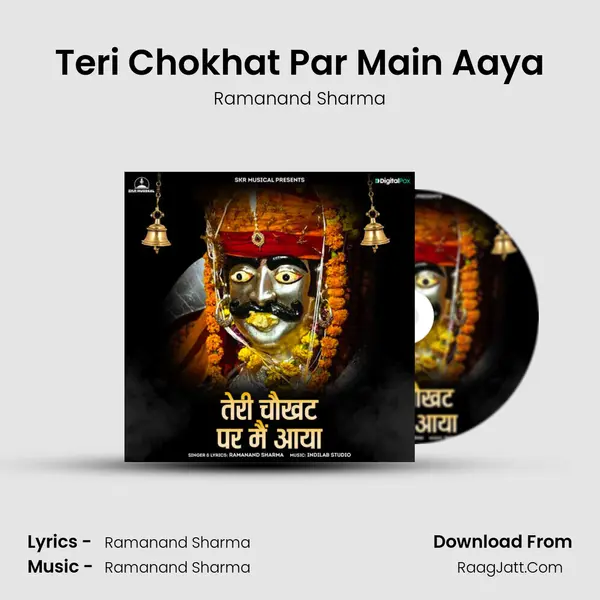 Teri Chokhat Par Main Aaya - Ramanand Sharma